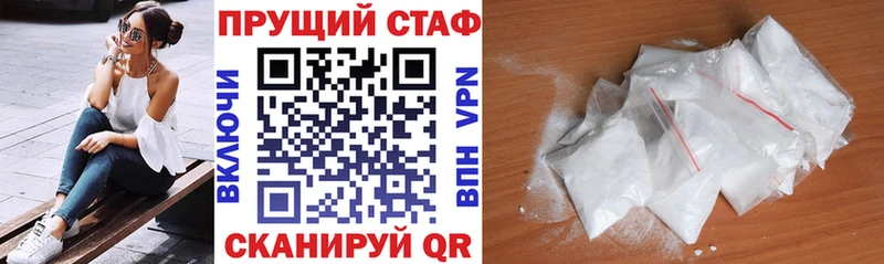 Купить закладку Железноводск COCAIN  Марихуана 