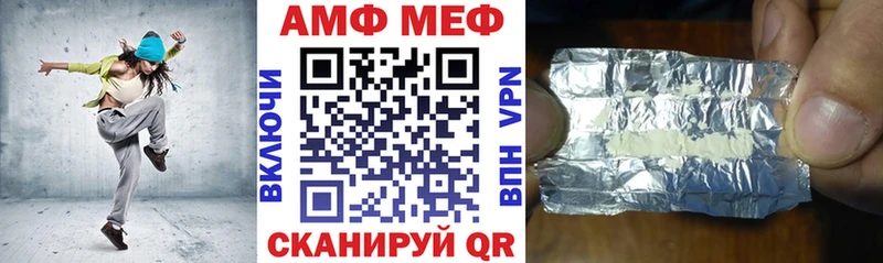 купить закладку  KRAKEN онион  АМФЕТАМИН Розовый  Железноводск 
