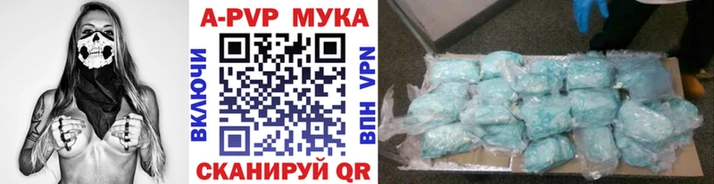 Alfa_PVP СК  Железноводск 