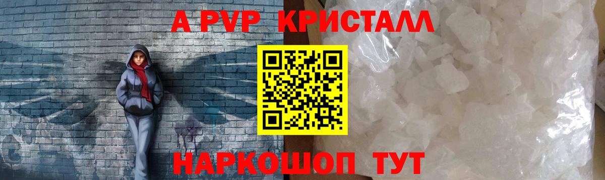 APVP СК КРИС Железноводск