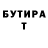 Бутират буратино MYDark FOX