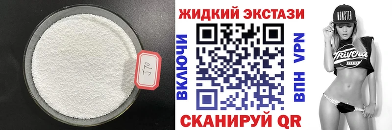БУТИРАТ 1.4BDO  KRAKEN ссылки  Железноводск 