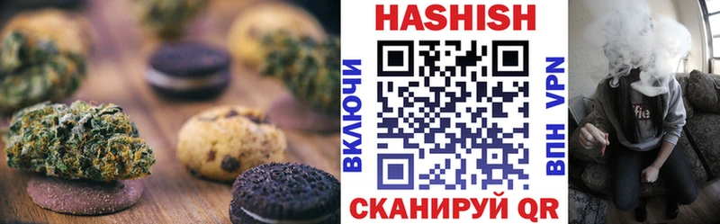 Печенье с ТГК марихуана  МЕГА ТОР  Железноводск 