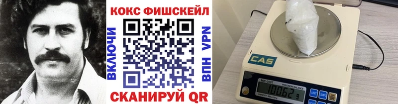 даркнет сайт  Железноводск  Кокаин Columbia 