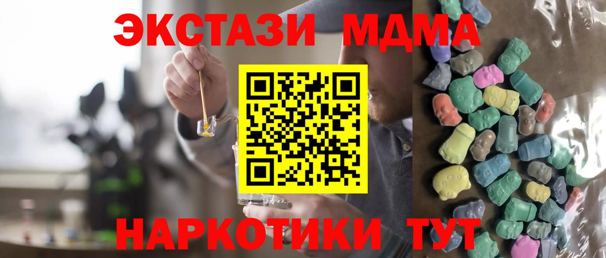 Ecstasy 300 mg Железноводск