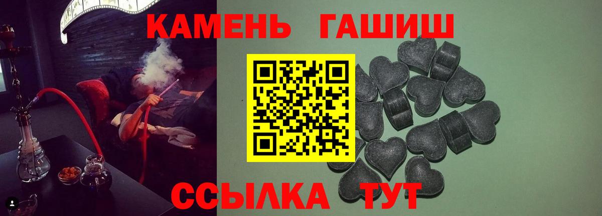 Alpha-PVP Железноводск