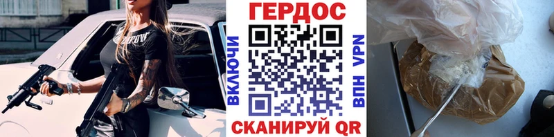 MEGA рабочий сайт Железноводск Героин афганец
