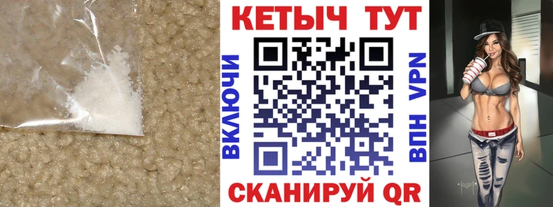 OMG ТОР Железноводск darknet как зайти КЕТАМИН VHQ