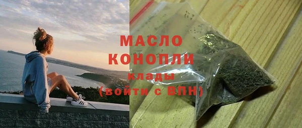 бошки Абаза