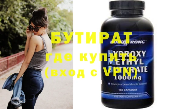 кокаин VHQ Абинск