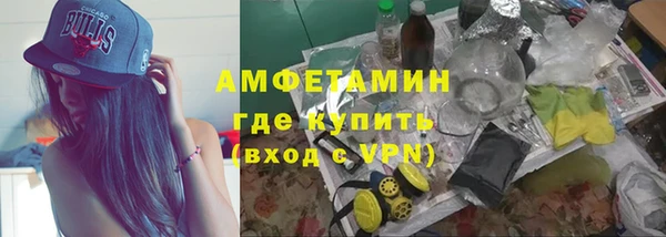 бошки Абаза