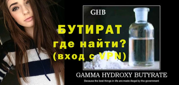 MDMA Premium VHQ Абдулино