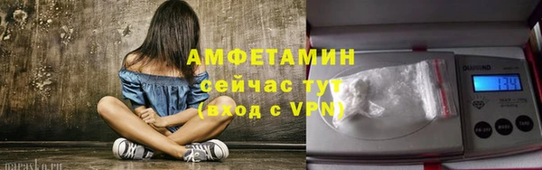 кокаин VHQ Абинск