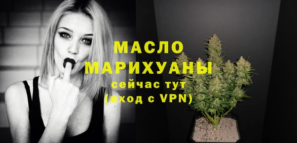 MDMA Premium VHQ Абдулино