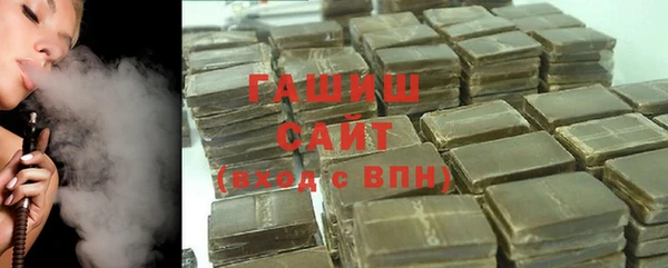 бошки Абаза