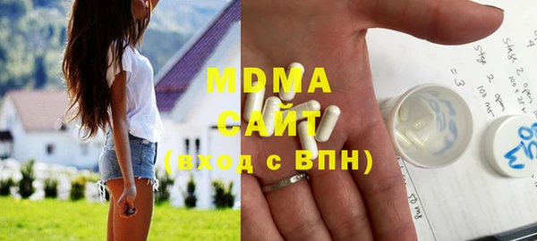 MDMA Premium VHQ Абдулино