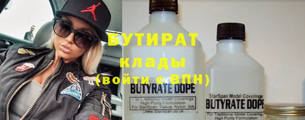 кокаин VHQ Абинск