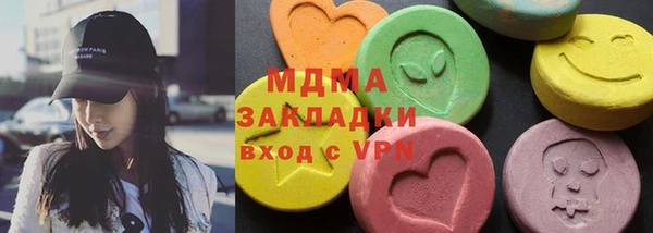 MDMA Premium VHQ Абдулино