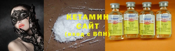 кокаин VHQ Абинск