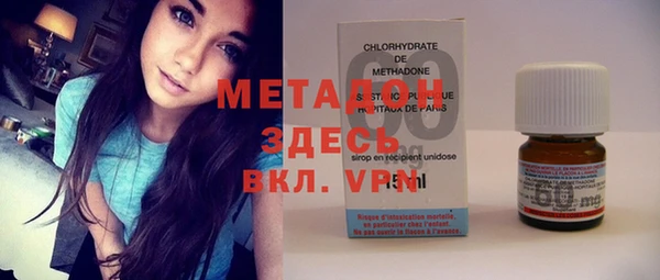 кокаин VHQ Абинск