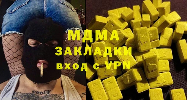 кокаин VHQ Абинск