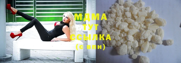 бошки Абаза