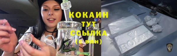 MDMA Premium VHQ Абдулино