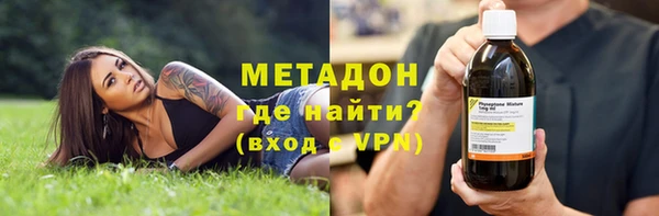 MDMA Premium VHQ Абдулино
