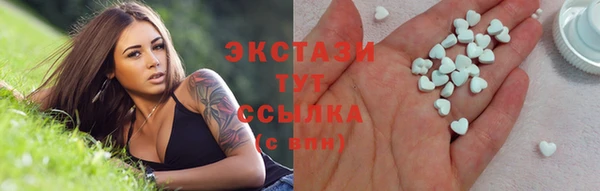 бошки Абаза