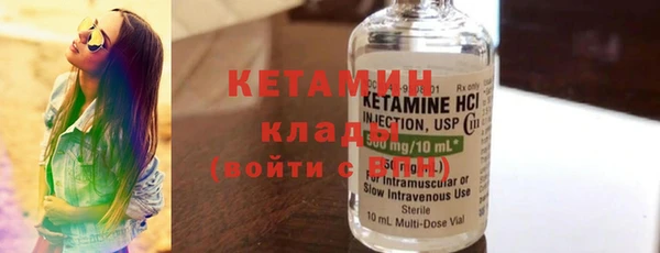 кокаин VHQ Абинск