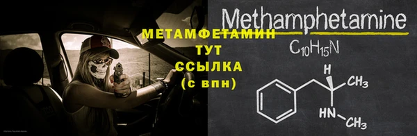 MDMA Premium VHQ Абдулино