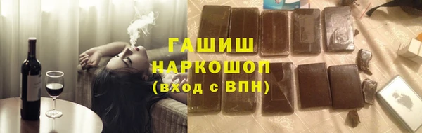 бошки Абаза