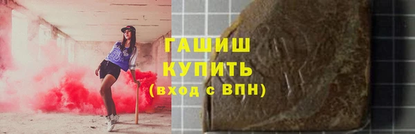 бошки Абаза