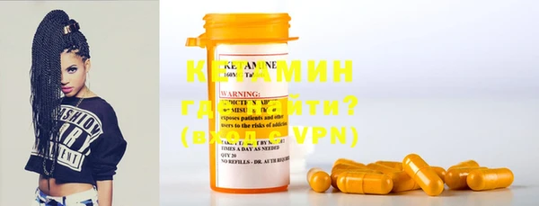 синтетический гашиш Каменск-Шахтинский