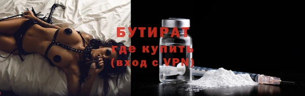 бошки Абаза