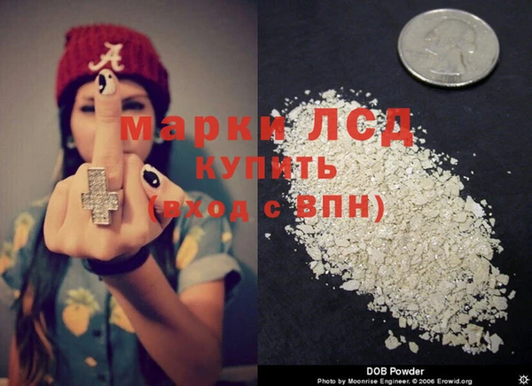 кокаин VHQ Абинск