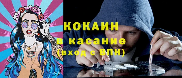 кокаин VHQ Абинск