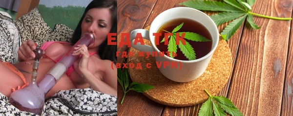 бошки Абаза