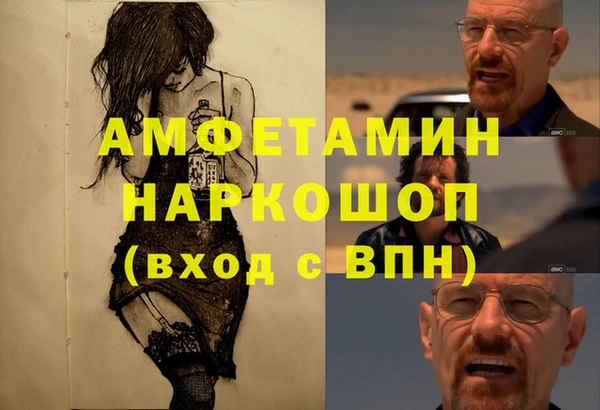 бошки Абаза