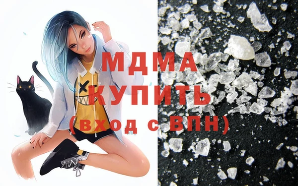 кокаин VHQ Абинск