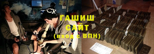 кокаин VHQ Абинск