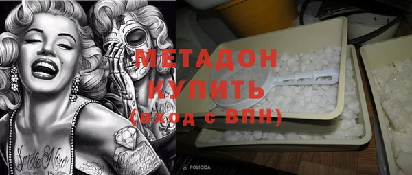 кокаин VHQ Абинск