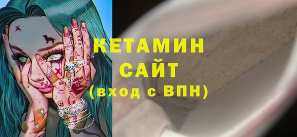 кокаин VHQ Абинск