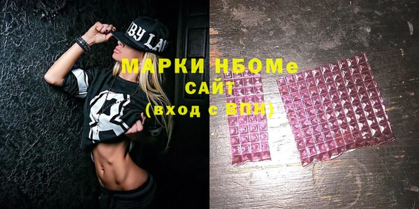 кокаин VHQ Абинск