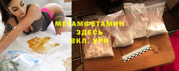 альфа пвп Дмитровск