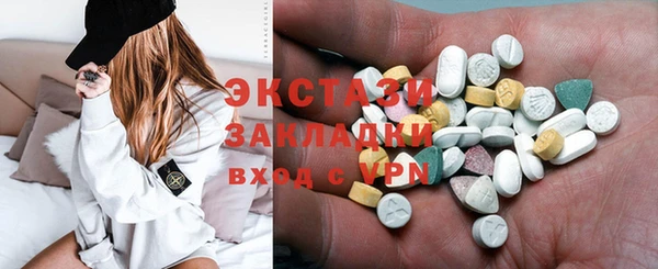 кокаин VHQ Абинск