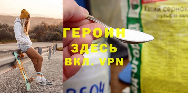 гашишное масло Каменка