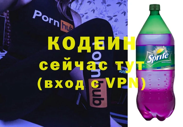 бошки Абаза
