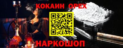 меф Малоярославец