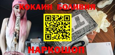 ПСИЛОЦИБИНОВЫЕ ГРИБЫ Малгобек